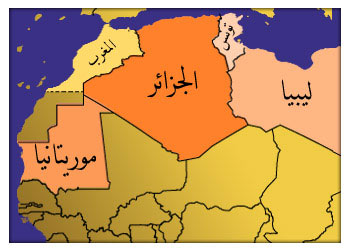 دام برس : دام برس | الجزائر تقطع علاقاتها الدبلوماسية مع المغرب .. والجامعة العربية تأسف